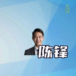 陈锋